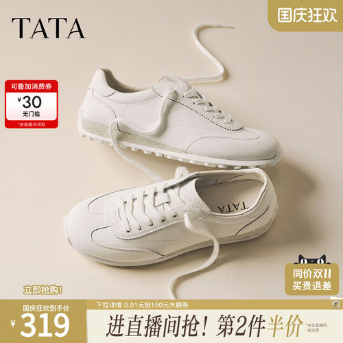 TATA他她男鞋2026秋季德训鞋百搭复古轻便休闲平底阿甘鞋QTH01CM6