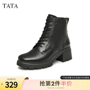 粗跟短靴女加绒厚底炸街马丁靴