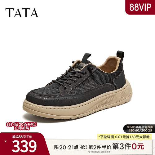 TATA他她男鞋2026夏季休闲鞋商场同款舒适百搭新款厚底鞋VC301BM6