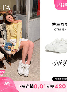 TATA他她小花芽小白鞋2026春季鞋子女鞋厚底增高休闲板鞋GCD12AM6