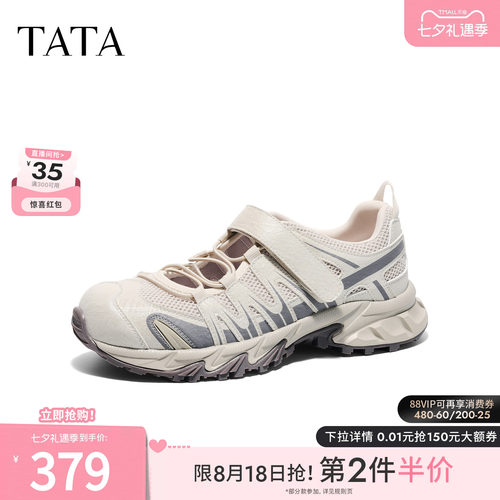 休闲百搭运动