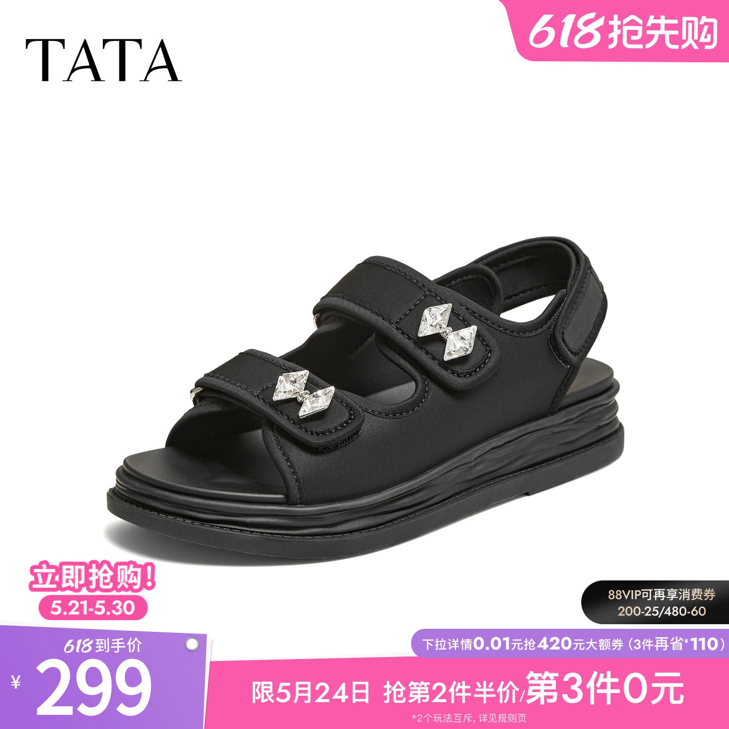 TATA他她凉鞋2026夏季新款简约百搭舒适通勤沙滩鞋休闲鞋G4R01BL6