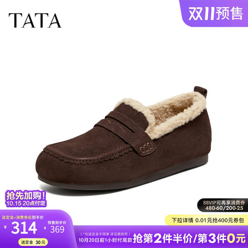 时尚简约休闲毛绒