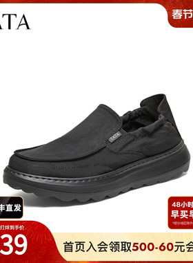 TATA他她男鞋2026夏季布鞋新款舒适百搭黑色运动鞋休闲鞋QJL01BM6