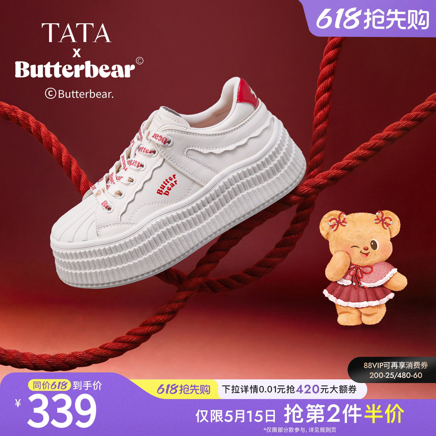 TATA他她黄油小熊女鞋春季新款厚底增高板鞋百搭小白鞋GXV02