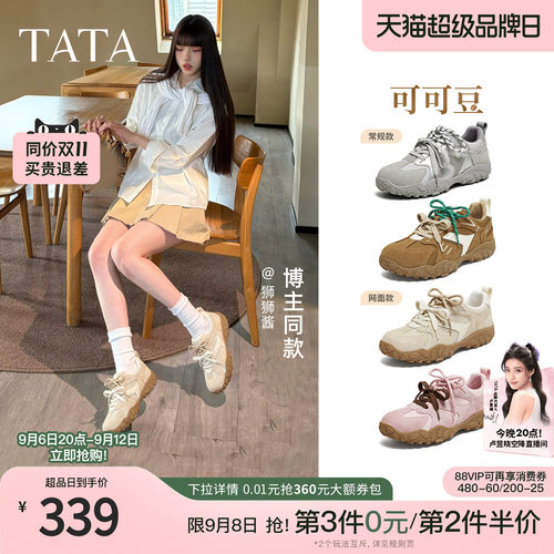 时尚休闲阿甘鞋