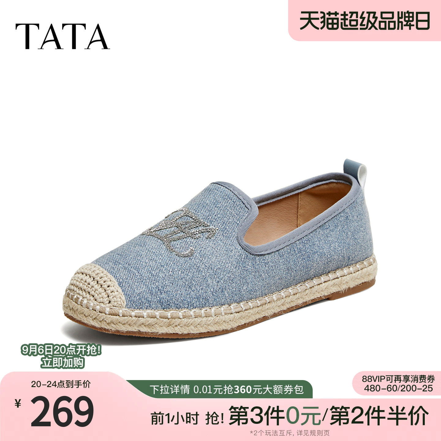 TATA他她渔夫鞋时尚休闲鞋圆头乐福鞋女芭蕾鞋女平底鞋新U3W01AA6