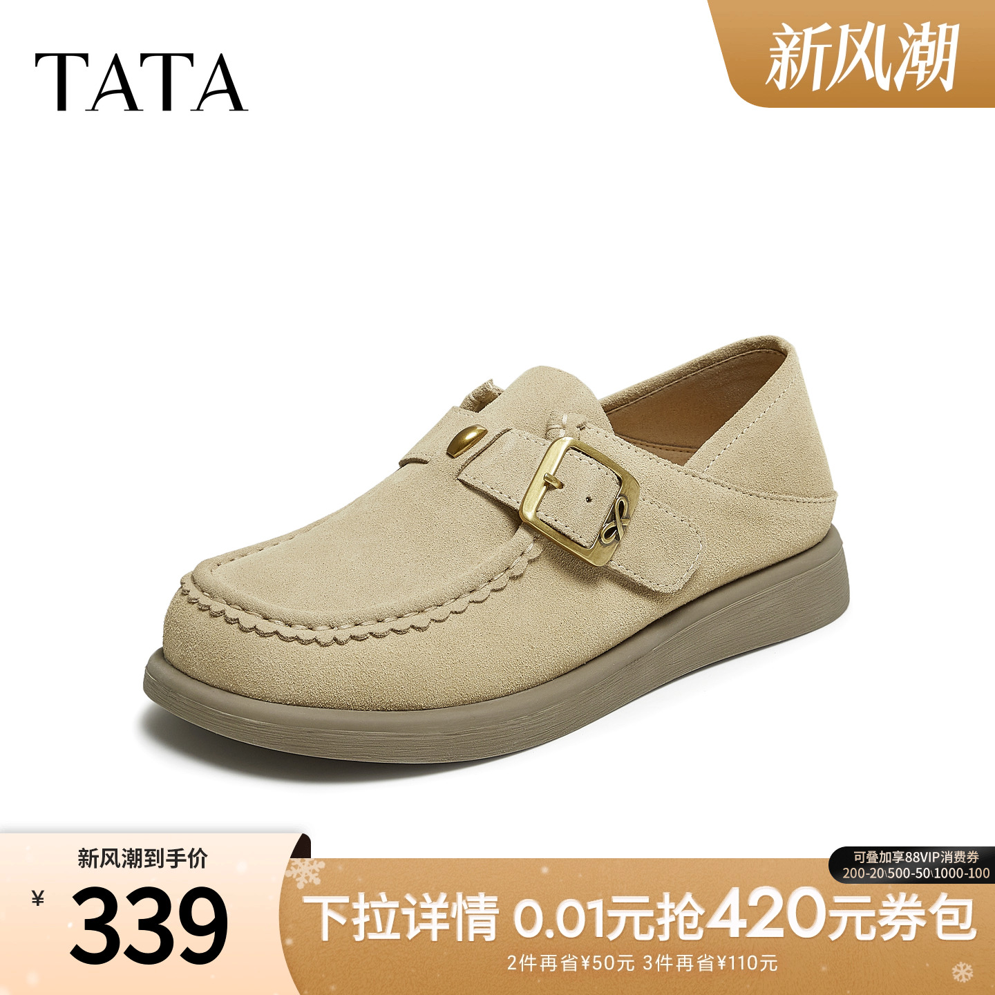 百搭复古女勃肯鞋