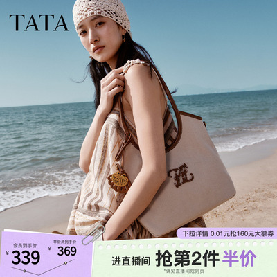 TATA他她女包2026夏季新款商场同款通勤女气质简约托特包X3583BX6