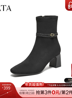 TATA他她女靴子2025冬季黑色时装靴增高短靴粗跟瘦瘦靴XWY01DZ5