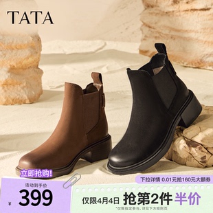 TATA他她靴子2025冬季 切尔西靴显瘦时装 靴女鞋 短靴WZQ04DD5 新款