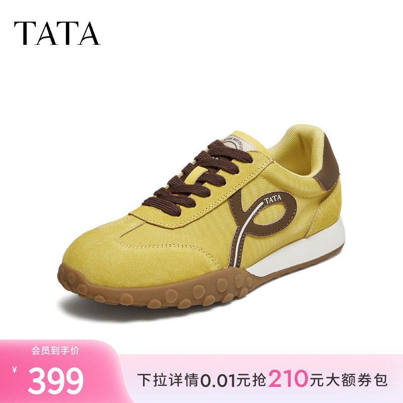 / 34 TATAŮЬ2025ļ̳ͬЬŮ˶Ь¿CWT01BM5748.6Ԫ2(374.3Ԫ/88VIP 95)