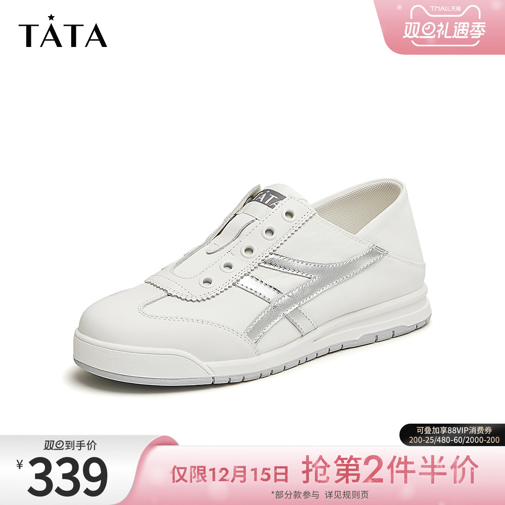 时尚休闲阿甘鞋