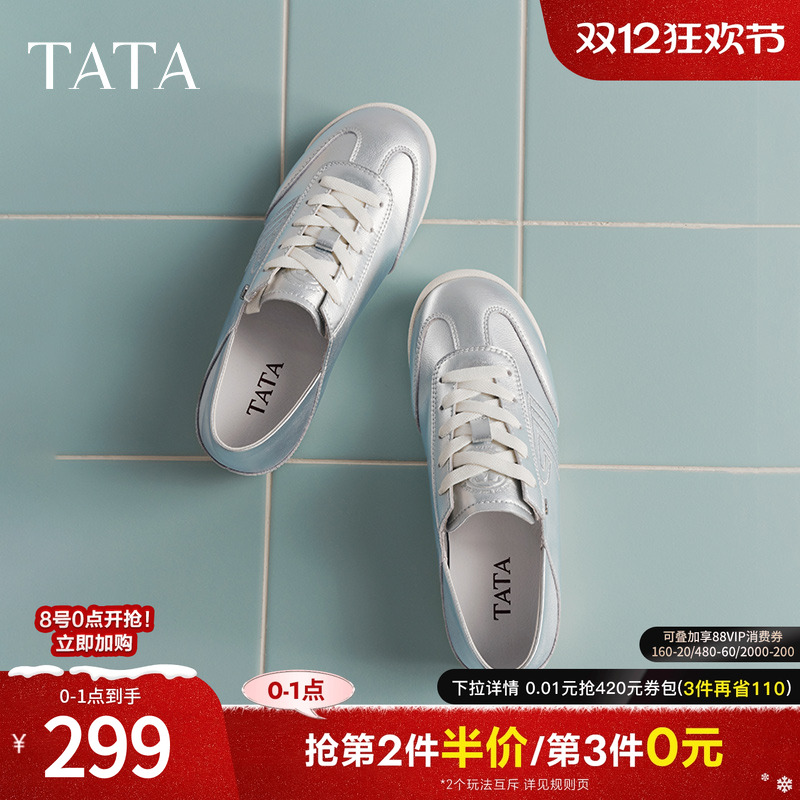 时尚休闲阿甘鞋