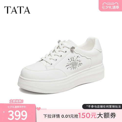 商场同款厚底女经典百搭