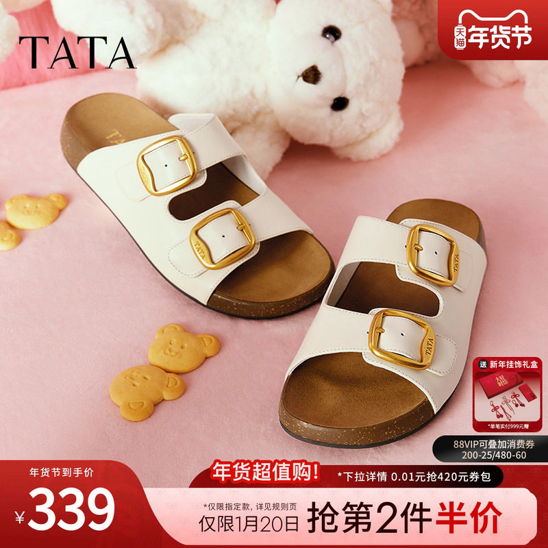 TATA他她复古勃肯拖鞋女鞋厚底沙滩外穿凉鞋2025夏季新款4QK01BT5,女鞋,勃肯鞋/软木鞋,淘宝优惠券,粉丝福利购,淘宝优惠卷