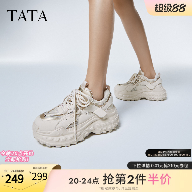 时尚简约休闲百搭女鞋