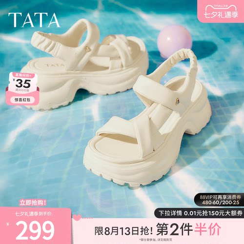 简约百搭女休闲凉鞋