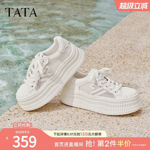 商场同款时尚休闲百搭厚底