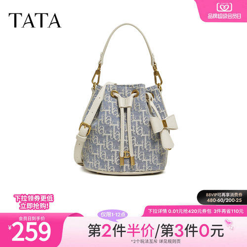 【母亲节礼物】TATA他她女包商场时尚百搭编织水桶包新款X3539AX6
