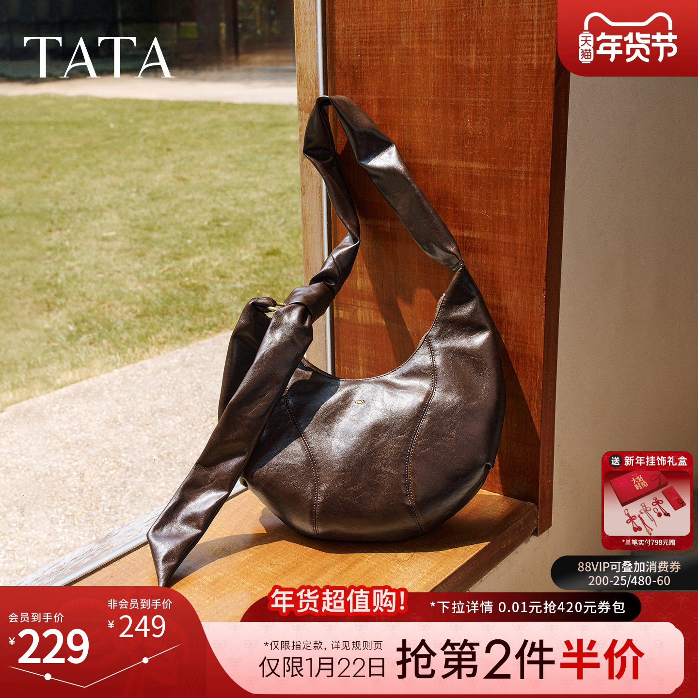 TATA他她月牙hobo包冬季轻奢质感腋下包高级感新款包包X3505CX5,箱包皮具/热销女包/男包,腋下包,淘宝优惠券,粉丝福利购,淘宝优惠卷