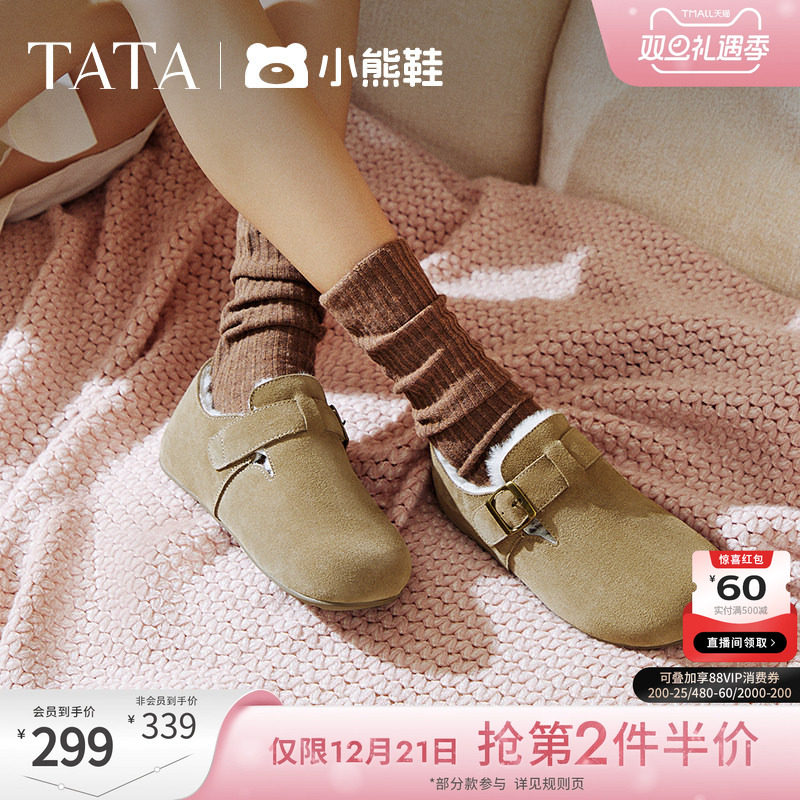 时尚休闲勃肯鞋