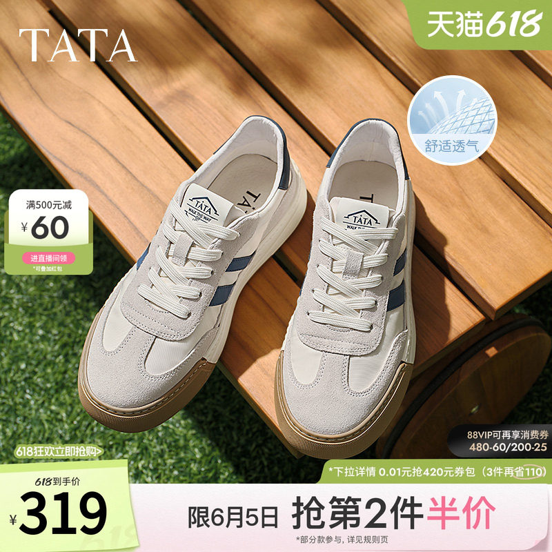 Tata他她复古厚底德训鞋男士商务阿甘鞋休闲板鞋小白鞋男鞋2024冬