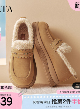 TATA他她棉鞋女2025新款厚底毛毛鞋女鞋加绒保暖棉鞋单鞋YPF04DM5