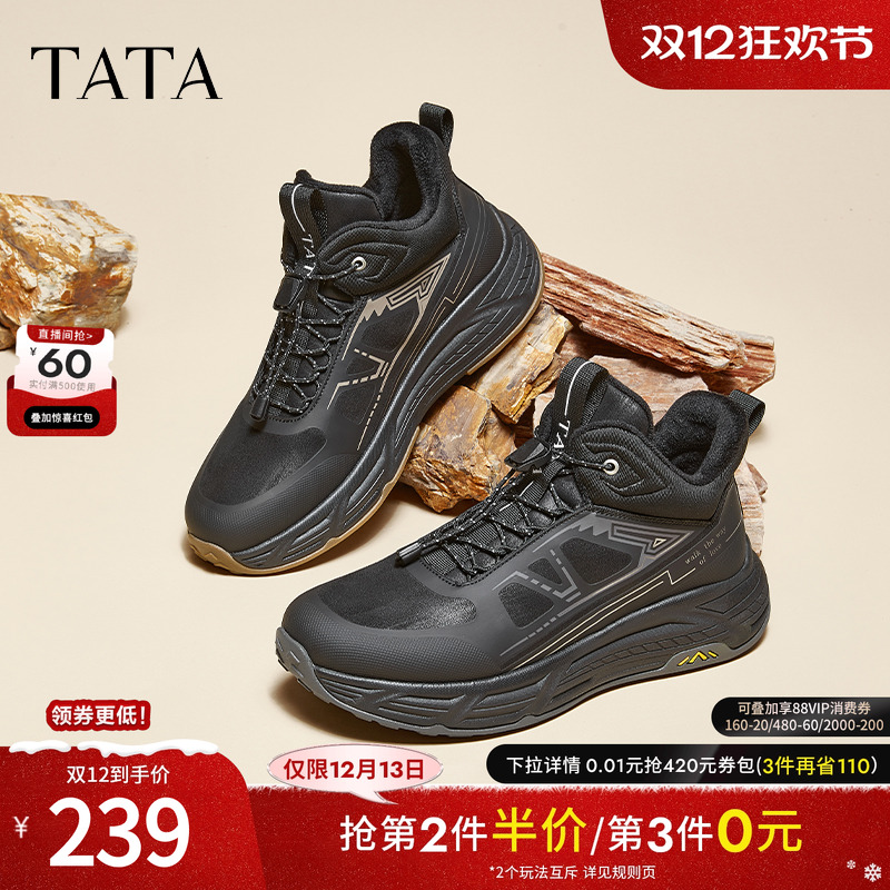 时尚休闲休闲运动靴