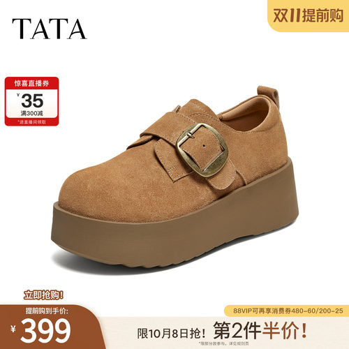 外穿时尚休闲厚底