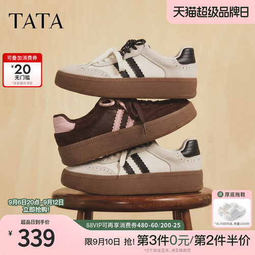 舒适百搭经典休闲