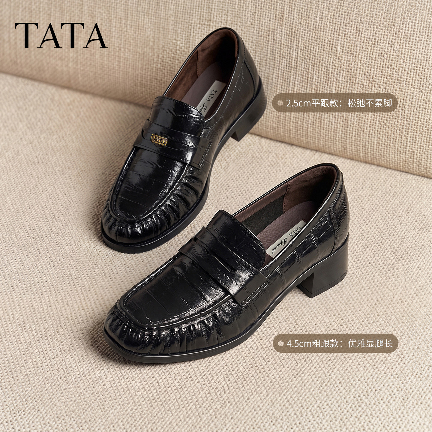 【直播下架】TATA他她小说家乐福鞋女高跟黑色小皮鞋