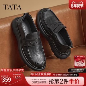 Tata他她商务休闲皮鞋男士乐福鞋一脚蹬真皮懒人鞋爸爸鞋TFE02DM4