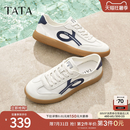 TATA他她男鞋2026夏季新款时尚休闲鞋透气百搭平底德训鞋74V20BM6
