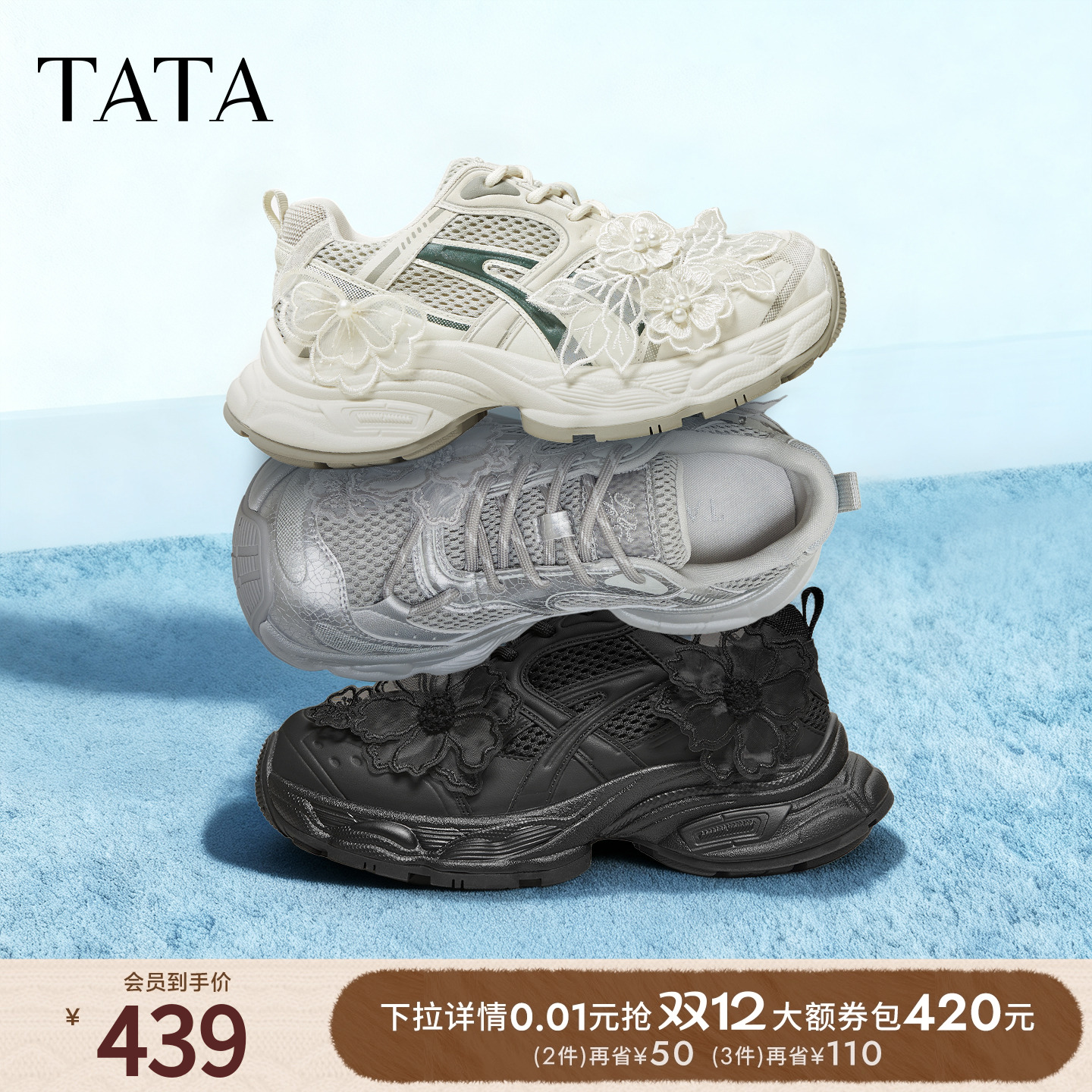 春商场同款时尚休闲百搭