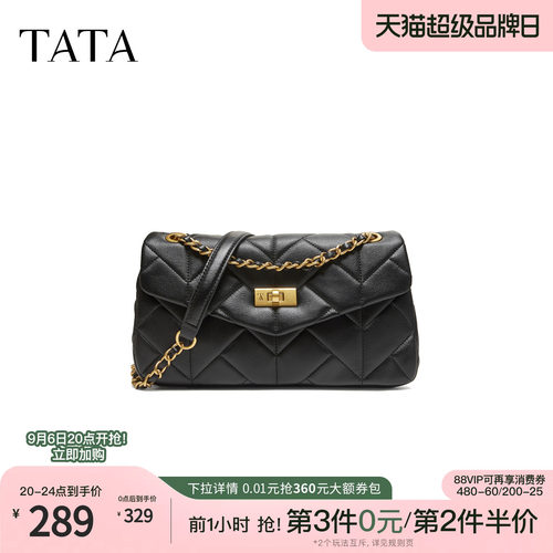 TATA他她女包2026秋季新款通勤菱格链条水桶包高级质感包X3607CX6