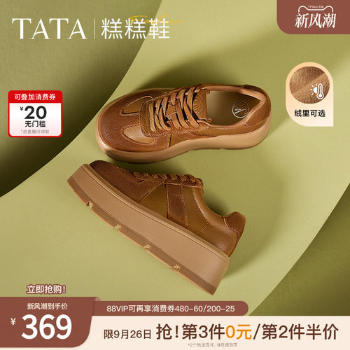 时尚休闲德训鞋