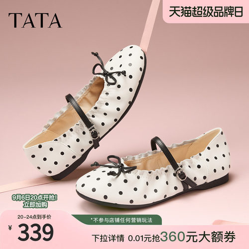 商场同款浅口女休闲气质