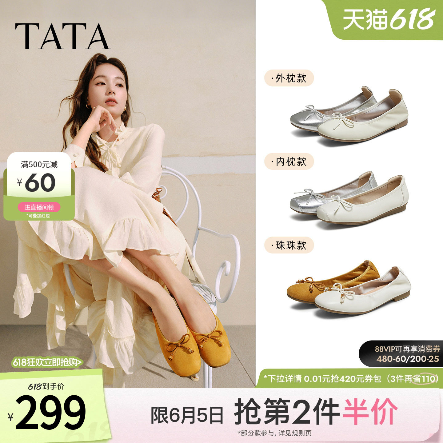 TATA他她女鞋新款一脚蹬休闲鞋子通勤浅口低平跟单鞋女鞋YVE01CQ5