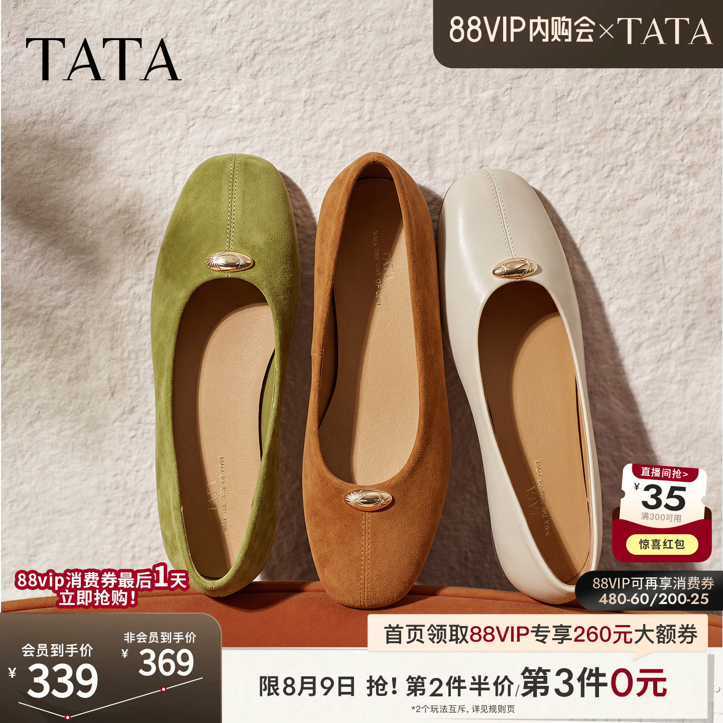 TATA他她简约平底单鞋女真皮小皮鞋浅口芭蕾鞋女2026新款7LO04CQ6
