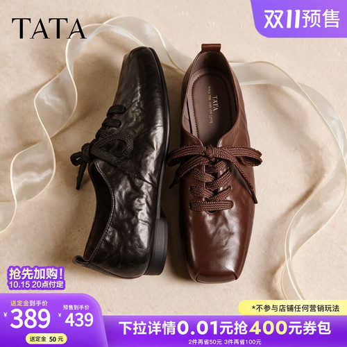 商场同款简约系带