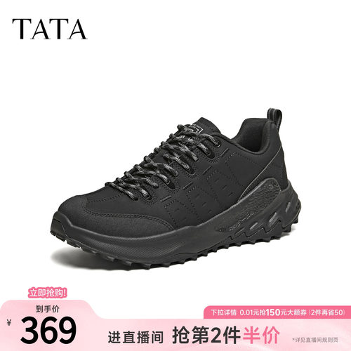 TATA他她男鞋2026春季休闲鞋时尚商务简约百搭黑色运动鞋QHV01AM6