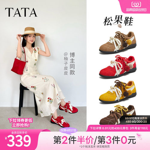 时尚休闲阿甘鞋女