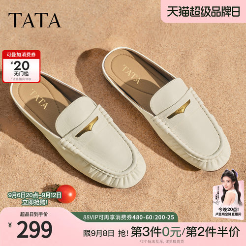 商场同款休闲
