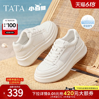 孙乐言同款TATA他她女鞋小白鲸板鞋夏厚底百搭鞋子增高休闲学生鞋