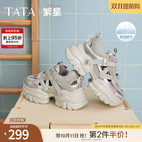 时尚百搭女老爹鞋