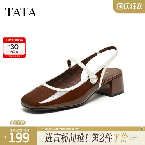 简约百搭女包头凉鞋