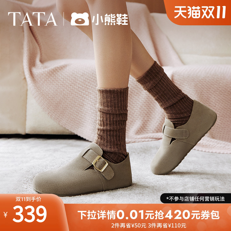 时尚休闲勃肯鞋