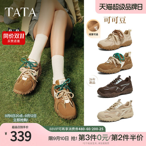 时尚休闲阿甘鞋