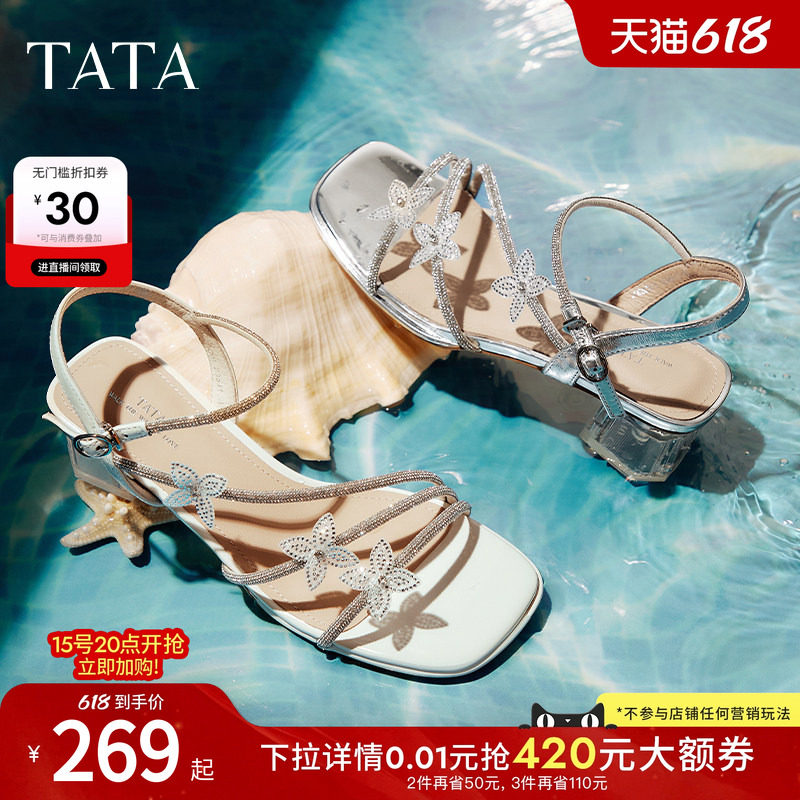 TATA他她仙女系列一字带凉鞋女外穿气质假日粗跟罗马鞋子2026